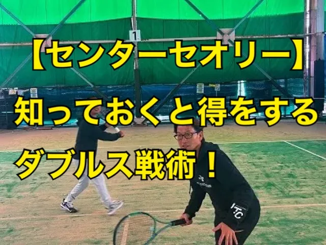 【硬式テニス】瞬間直し　ダブルス戦術 テニス・ダブルス勝てる戦術 | 堀内昌一 |本 | 通販 | Amazon